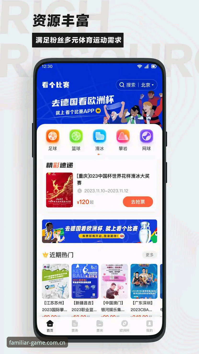 每天熟悉那一页足球数据 爱游戏平台:每天熟悉那一页足球数据,你还在用传统方式看比赛?