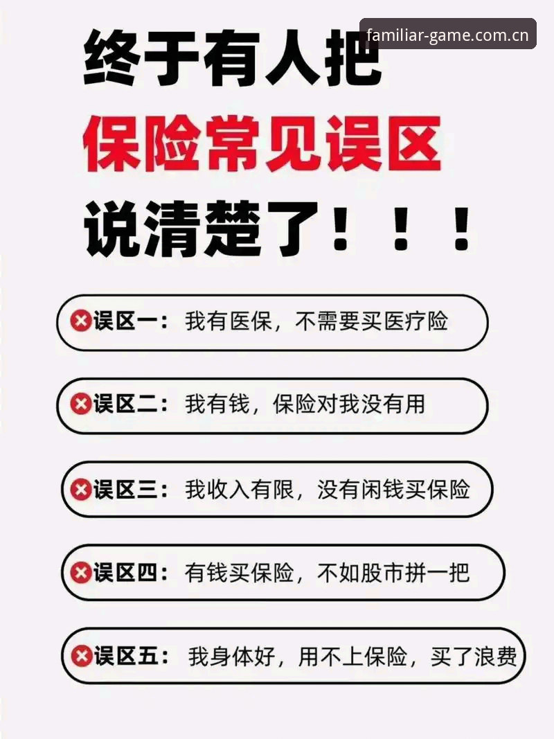 每天熟悉那一页2026热门app排行 3个最常见误区:你其实根本不会用“每天熟悉那一页2026热门app排行”