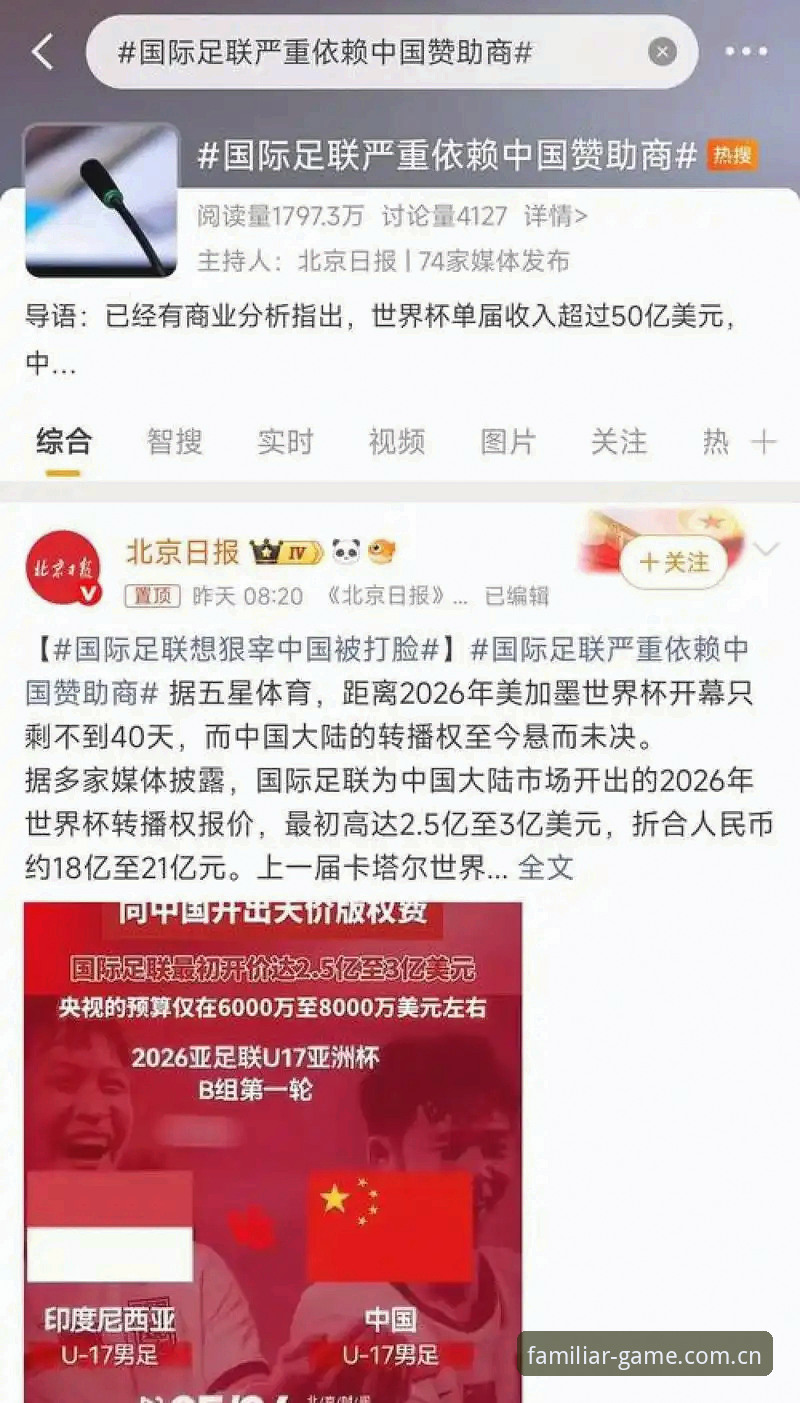 每天熟悉那一页2026热门app排行评测 为什么说“每天熟悉那一页2026热门app排行评测”可能改变你看球的方式?