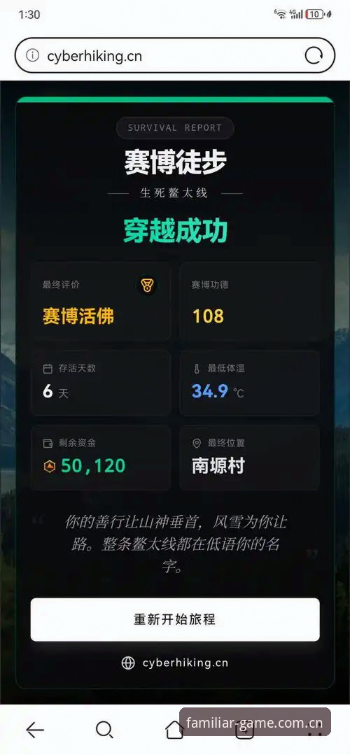 每天熟悉那一页赛事数据对比站 爱游戏平台赛事数据对比站深度评测:从「每天熟悉那一页」到高阶玩家的必经之路