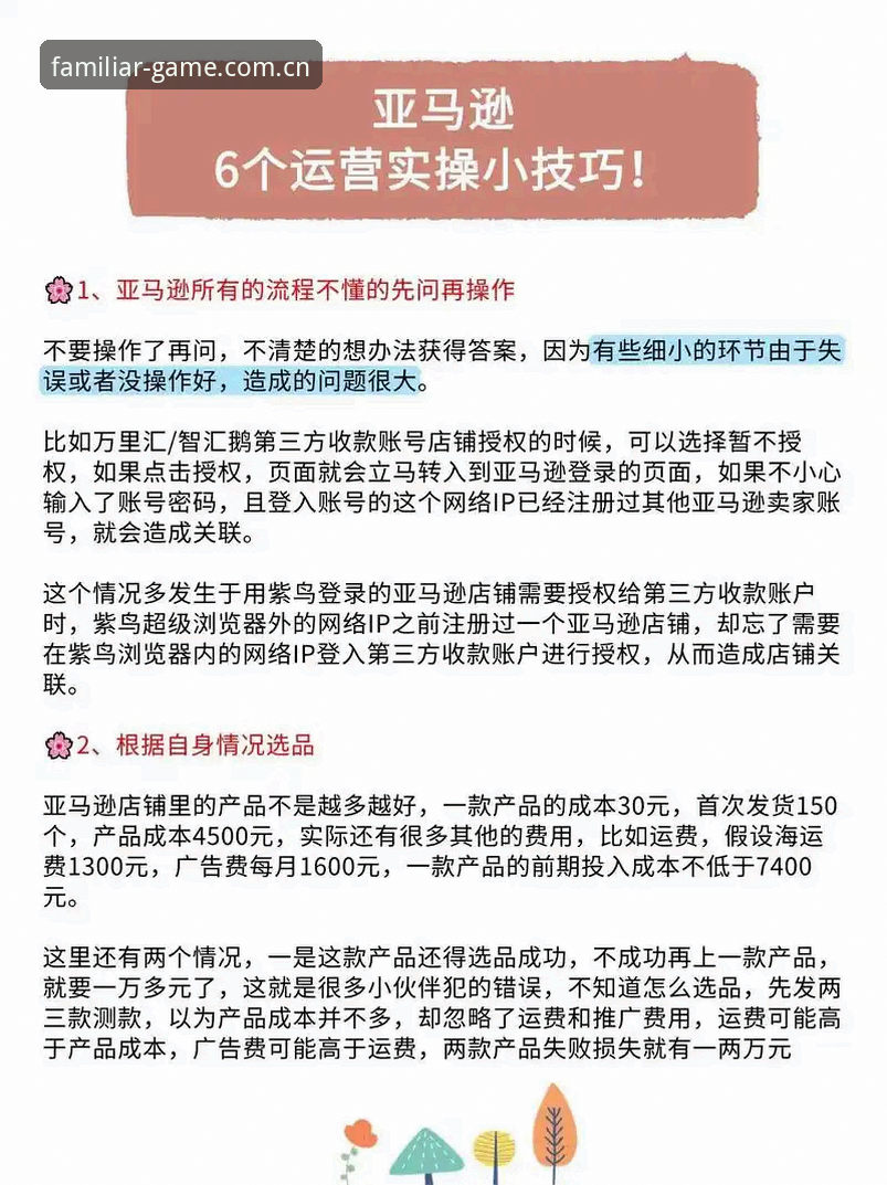 每天熟悉那一页赛事数据对比站怎么下载 3个实操技巧,搞清每天熟悉那一页赛事数据对比站怎么下载的门道