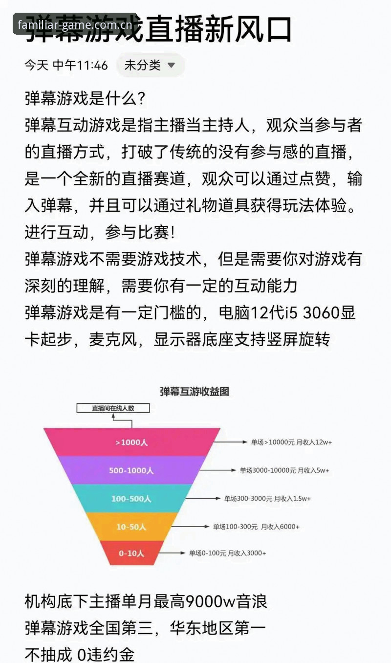 爱游戏体育直播平台代替推荐怎么下载 爱游戏体育直播平台怎么下载的实用方法:从直播间替代推荐列表的必备技巧